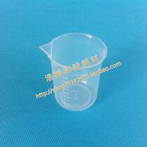 100ml plastic beaker measuring cup with scale high quality thick chemical laboratory beaker 100ml can be invoiced