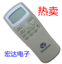 Chunlan air conditioner remote control KFR-32GW V T T101 SN SN1 SN2 23GW25GW35