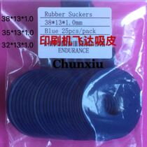 Printing press accessories Import suction nozzle sheet Bull Gluten Latex Silicone Rubber Polyurethane Fly at Roland Heidelberg