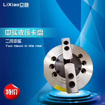 Taiwan standard two-jaw medium-solid hydraulic chuck Hydraulic 681012 CNC lathe machining center Lixiao