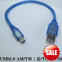 Blue 0 3 m whole copper strip 64 woven mesh USB revolution 5P wire USB-to-T type MP3 public company V3 data line