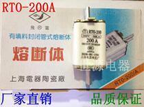 RT0 RTO -200 type 125A 150A 200A ceramic fuse fuse core 380V-50K