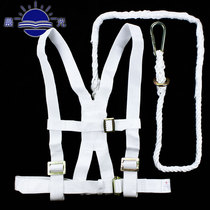 Morning light rope seat belt safety belt outdoor aerial work belt