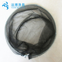 Foldable copy net head wire copy net head 40cm diameter copy fish net head 40 net pocket 8mm Universal head