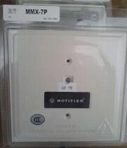 notifier Nordiffel MMX-7P Detector Interface Module