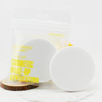 dongdong thump single package single slice round powder bashing makeup powder bashing 73010
