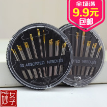 Imported needle disc needle box hand sewing needle high quality gold tail needle 30 black box needle