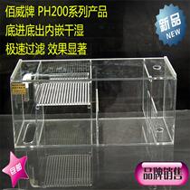 PH200 fish tank filter box tank upper filter tank Aquarium upper filter Upper filter drip box