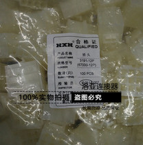 Red Star connector 3191-6P 9P 12P 15P socket connector HX67000-P Pitch 6 7mm