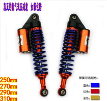 Electric Mormon retrofit kit damping nitrogen rear shock Coincig Blessing Joyful Eagle Small Tortoise Electric Car High Elasticity Rear Shock Absorption