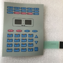 Bay GST500 5000 fire main key board mask button mask button film 15 lights old national standard new spot
