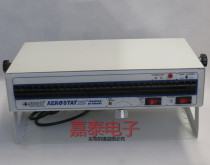 Anti-static ion fan desktop ion fan horizontal ion fan to eliminate static electricity equipment