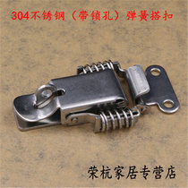 304 stainless steel buckle double spring buckle toolbox lock buckle lock buckle large keyhole