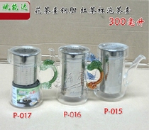 Binnengda flower teapot high temperature heat-resistant glass stainless steel filter teapot bubble teapot 300m tea cup