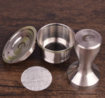 Nestle Duqu Kusi Unlimited Reuse Dolce Gusto Fillable Stainless Steel Coffee Capsule Shell