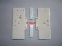 Jingdezhen 04 1740 Machine Qi cardboard block cardboard plastic plate printing machine accessories