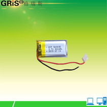 BW 300mAh 502035 3 7V Polymer Lithium battery Insert Sound Box STEREO SPEAKER Beauty Instrument