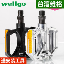 wellgo M195 pedals Aluminum alloy mountain bike Bicycle pedals Bearing pedals Folding bike pedals