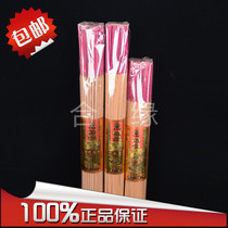 Sandalwood (Yongxing Long) for the fragrant Baifo incense and the fragrant bamboo sticks with the incense and the incense sticks to the incense.