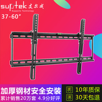 Yircheng thickened universal LCD TV TCL Xiaomi 4A LeTV 43 48 55 60 inch adjustable wall mount