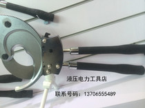 Giant Force Manual Ratchet Type cable cut ZC-95A copper aluminium cable scissor wire cut pliers 1