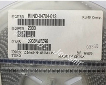 Patch high current power inductance 1226AS-H-1R0N = P2 1uH 27mΩ 3 9A 3x2 8x1 5