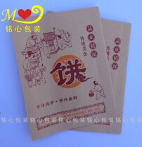 Oil-proof paper bag Red Bean Cake biscuits mung bean cake bag food packaging paper bag 10*13*2 customized