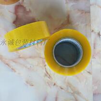 Golden yellow transparent sealing tape width 4 5cm * thickness 2 5cm Length 150 meters Weight 0 36 per roll factory direct sales