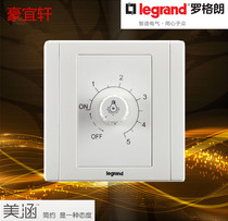 TCL Roglang Beauty Culvert Series 630W Dimming Switch Second-line System Dimmer Knob Type Dimming Switch