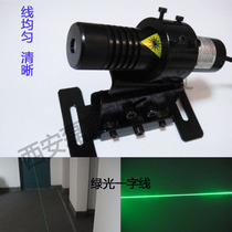 Green light line laser suitable for manufacturers direct woodworking infrared in fields such as cut-bed woodworking stone