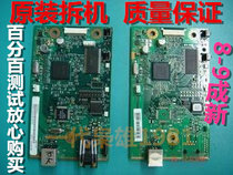 HP 1022 1022n motherboard printing board interface board