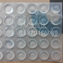 Self-adhesive cabinet furniture anticollision muted gel grain electronic appliance anti-crash patch 3M SJ5312 10 grain