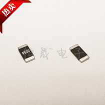 2512 R004 0 004R 4 milliohms 1W 2W 3W 1% 5% alloy precision sampling chip resistors