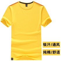 T-shirt custom work clothes round neck short sleeve custom logo cotton advertising shirt printed cultural shirt custom made