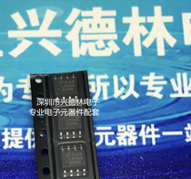 LMH6643MAX LMH6643MAX LMH6643MA LMH6643 SOP-8 SOP-8 spot on the spot