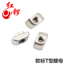 Red Gong Industrial Aluminum Profile European Standard T Nut Block 20 30 4040 Type M4-M5-M6-M8 Hammer Ship Shape