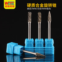  WITT Cemented carbide rotary file milling cutter Metal grinding head Tungsten steel rotary file grinding head milling cutter 3*4mm set