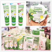 The new version of Herbacin Herbenqing German Chamomile Hand Cream moisturizes and hydrates Light lavender wild Rose