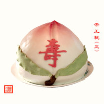 Imperial tea dining room elderly birthday birthday gift(Imperial Taozheng)sugar alcohol birthday peach Beijing specialty cake and dessert