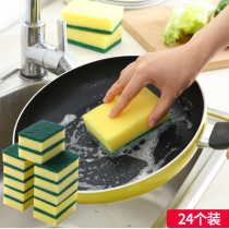 24-pack kitchen decontamination dish brush pot sponge cleaning brush Double-sided magic wipe cleaning cloth Sponge magic wipe