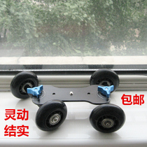 Pulley photography trolley camera rail car desktop mini drift slide car SLR camera Canon 5D2 Nikon 3