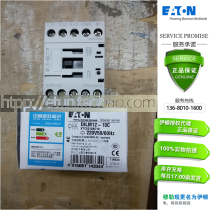 ETN Eaton Muller contactor DILM12-10C 220-230V DIL M12-01C 220V 60HZ