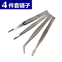 Pointed tweezers pointed elbow flat head tweezers set component repair clamping tweezers combination 4-piece set
