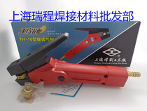 Shanghai welding and cutting tool factory TH-10 carbon arc gouging torch air cutting torch