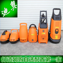 220V high pressure washer Car wash machine car wash machine car wash pump Air conditioning cleaning machine car wash tools and equipment