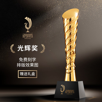 Hongteng Guanghui Award Crystal Trophy Customized Resin Annual Meeting Excellent Staff Making Metal Trophy Lettering
