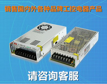 (Special) Mingwei switching power supply S-400-5 AC220V-DC5V 65A 400W warranty one year