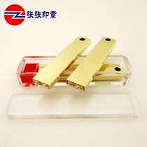 Copper name chapter Copper name chapter Name chapter Seal Name chapter Hand chapter Bank teller chapter Free engraving name flat chapter