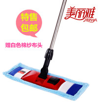 Beautiful Ja Pro Classic Red Rose Ground Drag Flat Mop Ultrafine Fiber Stainless Steel Bespoke Mop 