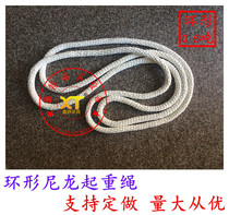  0 5 tons T ring unconnected nylon lifting rope round woven rope 500kg kg polyester sling lifting O-shaped rope